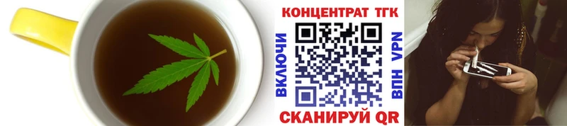 Печенье с ТГК конопля Купить Верея
