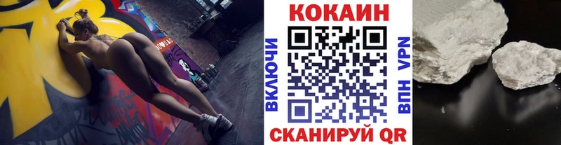 COCAIN 97%  Купить  Верея 