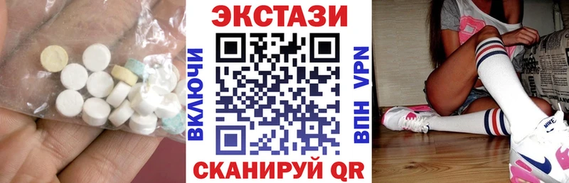 Ecstasy 300 mg  Купить где  Верея 