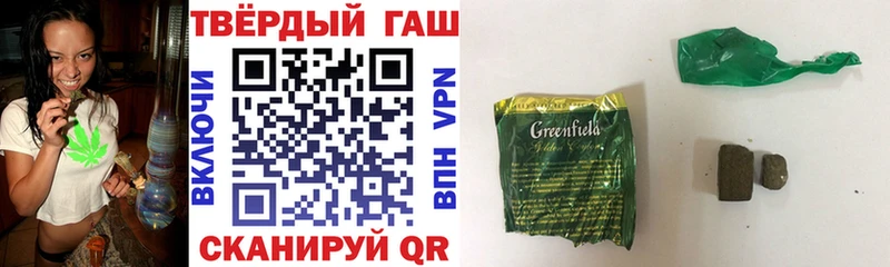 ГАШ 40% ТГК  Купить закладки  Верея 