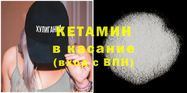 ПСИЛОЦИБИНОВЫЕ ГРИБЫ Каменск-Шахтинский