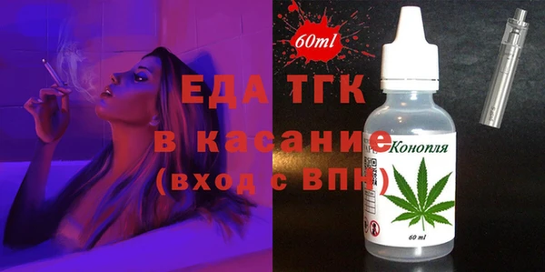 ПСИЛОЦИБИНОВЫЕ ГРИБЫ Каменск-Шахтинский