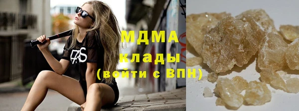 кокаин Каменка