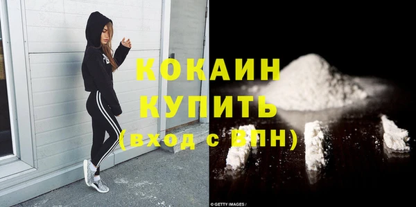 ПСИЛОЦИБИНОВЫЕ ГРИБЫ Каменск-Шахтинский