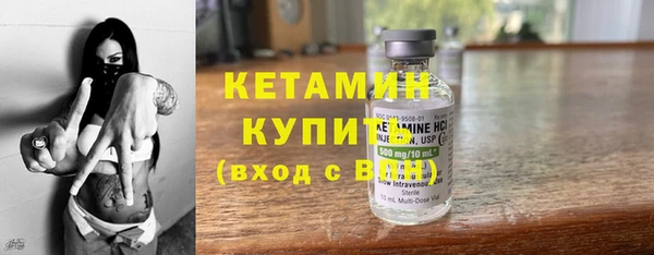 ПСИЛОЦИБИНОВЫЕ ГРИБЫ Каменск-Шахтинский