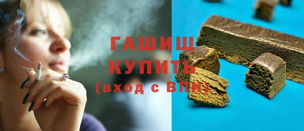 кокаин Каменка