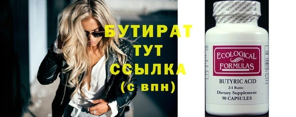 крисы Каменногорск