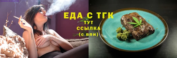 ПСИЛОЦИБИНОВЫЕ ГРИБЫ Каменск-Шахтинский