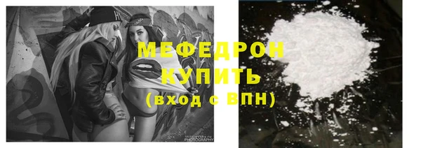 крисы Каменногорск