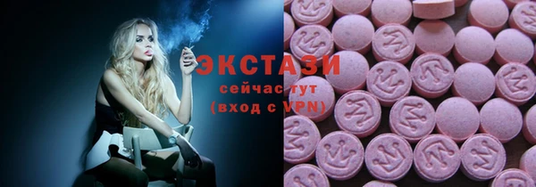 кокаин Каменка
