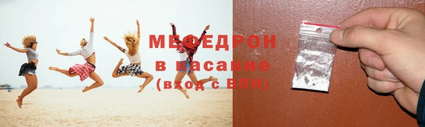 кокаин Каменка