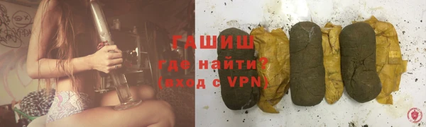 кокаин Каменка