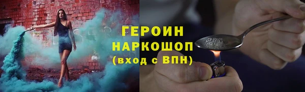 кокаин Каменка