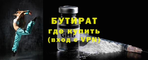 ПСИЛОЦИБИНОВЫЕ ГРИБЫ Каменск-Шахтинский