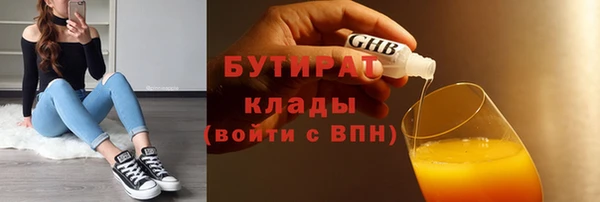 крисы Каменногорск