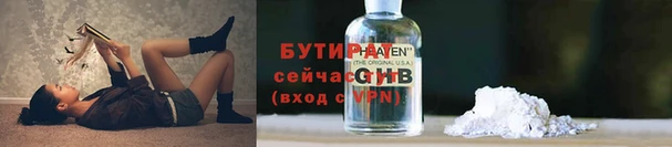 кокаин Каменка