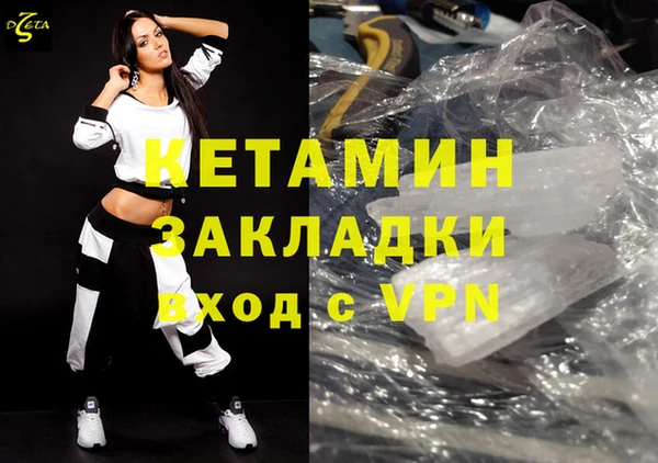 кокаин Каменка