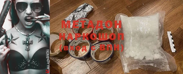 кокаин Каменка
