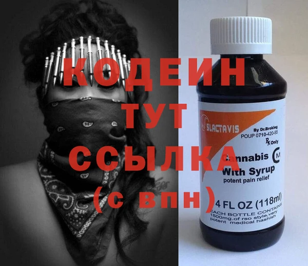 ПСИЛОЦИБИНОВЫЕ ГРИБЫ Каменск-Шахтинский
