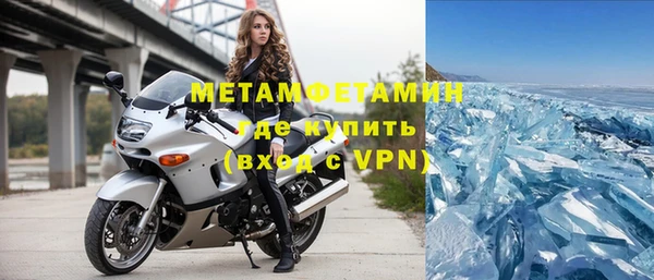 крисы Каменногорск