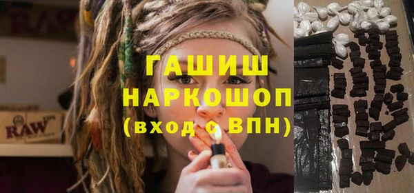 ПСИЛОЦИБИНОВЫЕ ГРИБЫ Каменск-Шахтинский