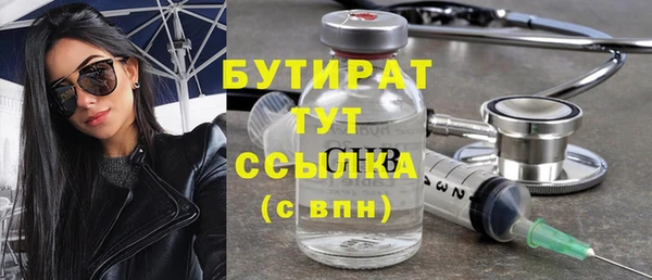 ПСИЛОЦИБИНОВЫЕ ГРИБЫ Каменск-Шахтинский