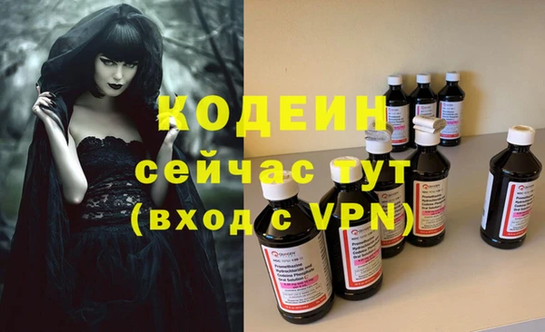 ПСИЛОЦИБИНОВЫЕ ГРИБЫ Каменск-Шахтинский