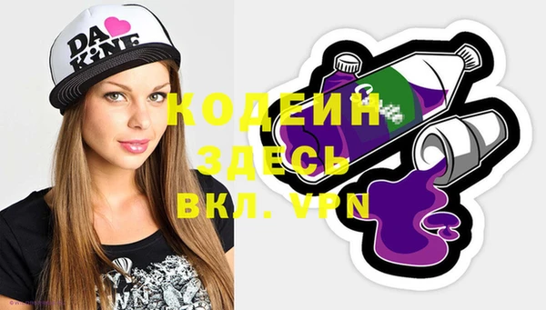кокаин Каменка
