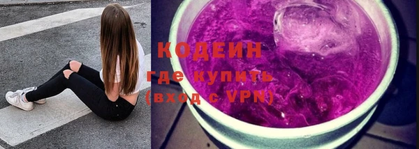 кокаин Каменка