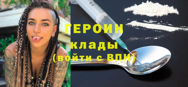ПСИЛОЦИБИНОВЫЕ ГРИБЫ Каменск-Шахтинский