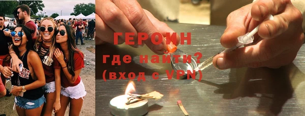 ПСИЛОЦИБИНОВЫЕ ГРИБЫ Каменск-Шахтинский