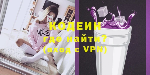 ПСИЛОЦИБИНОВЫЕ ГРИБЫ Каменск-Шахтинский