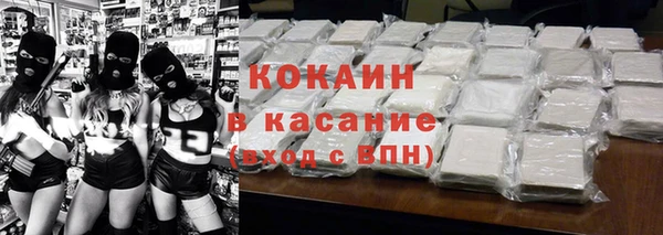 кокаин Каменка