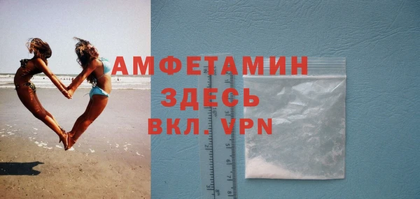 кокаин Каменка