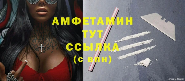 ПСИЛОЦИБИНОВЫЕ ГРИБЫ Каменск-Шахтинский