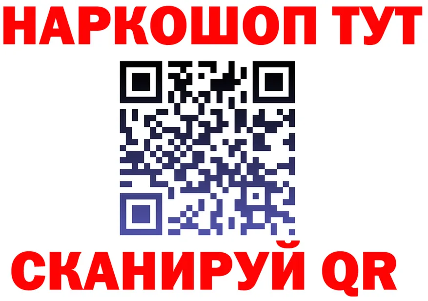 МЯУ-МЯУ VHQ ТОР это MEGA Верея