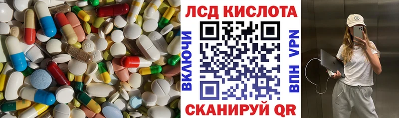ЛСД экстази ecstasy  Купить закладки  Верея 