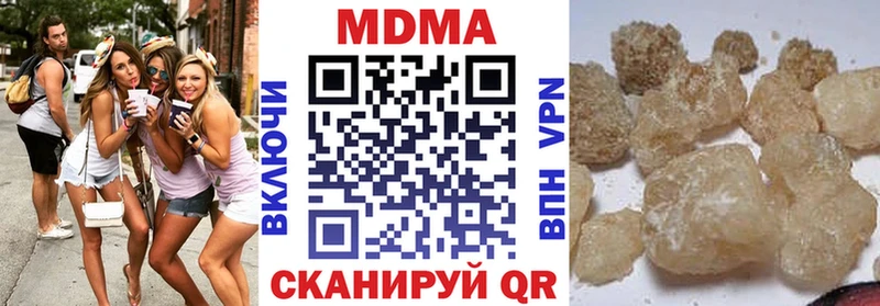 Купить где  Верея  MDMA crystal 