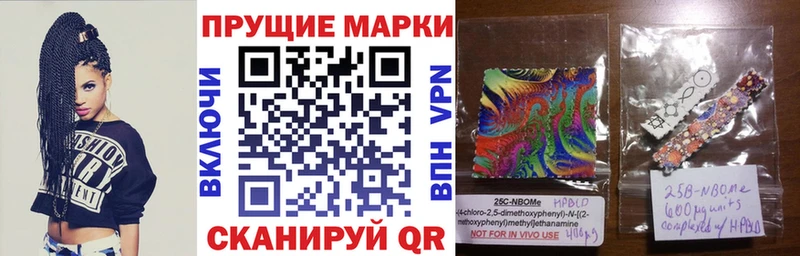 Купить  Верея  Марки NBOMe 1,8мг 