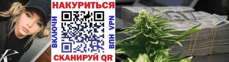Каннабис MAZAR  Купить где  Верея 